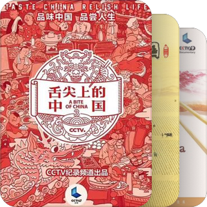 纪录X影像