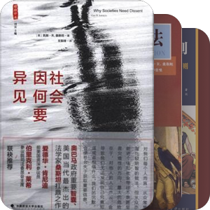 卡斯·H·桑斯坦