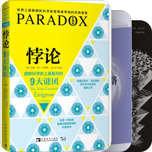 物理学