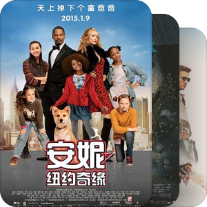 CCTV6——佳片有约（2018-2024）