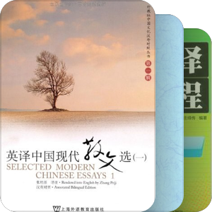 英语
