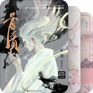 古风小说