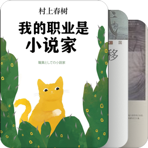 人物