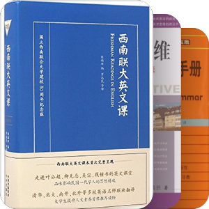 英语