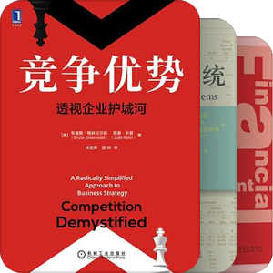 企业管理 价值创造 创业