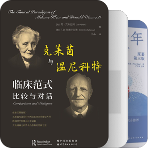 心理咨询选读书目