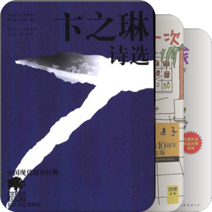 2018已读