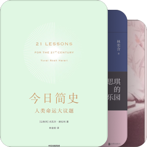 我愿生命从容
