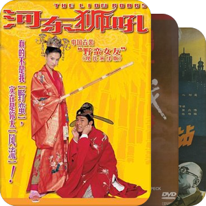 老电影