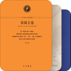 字用与用字