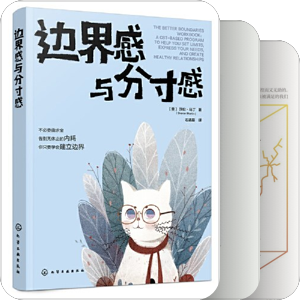 CBT认知行为疗法