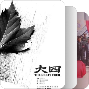 大学