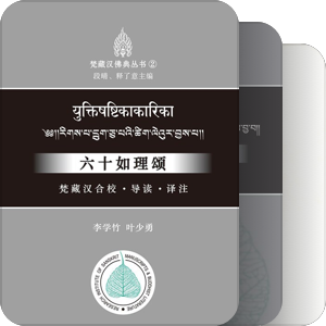 要看的经书
