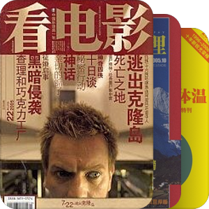 2025年仍然在买的期刊杂志