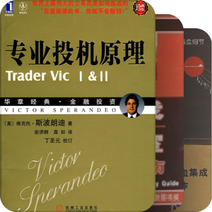 金融投机