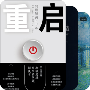 逻辑