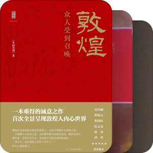 文博综合
