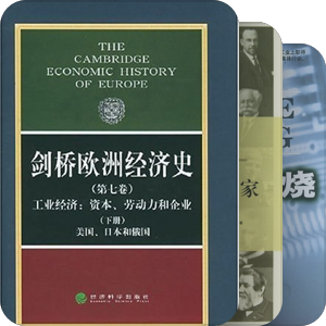 1800后科技革命，生产效率提升，经济地理扩展变换，发达国家的增加，教育的普及。