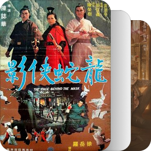 成龙作品全集