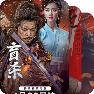 这些网大能看