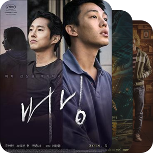 专题：2010年以后的亚洲电影