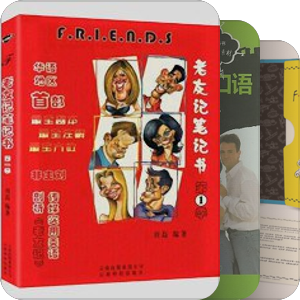 语言