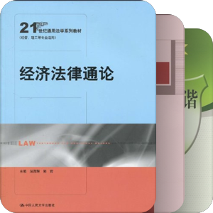 翻译必读书目