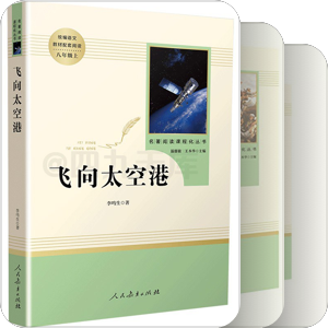 小同学读的书