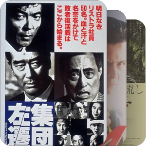 高岛礼子的电影