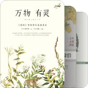 香雪海