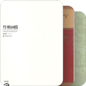 何时