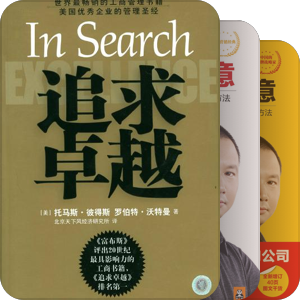 地产策划
