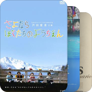 适合小学生看的电影