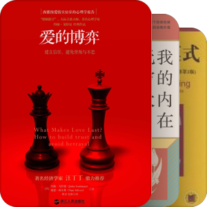 心理学