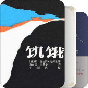 现代百佳小说