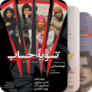 Iranian films need to see