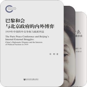 历史