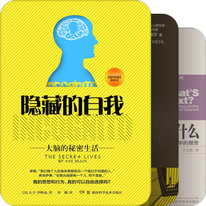 最强大脑