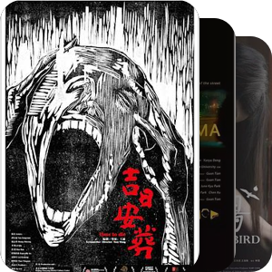 「影片」剧情犯罪
