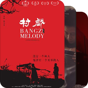 收集-大陆-新世纪
