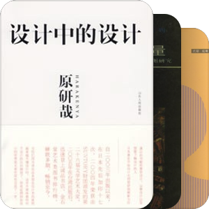 MG动画要看的书