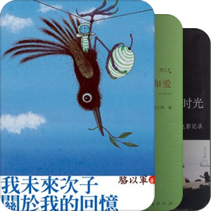 大杂烩book