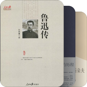 我在大学的阅读记录