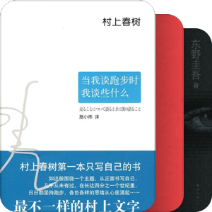 【城画x豆瓣网】10本被最多人读过的书