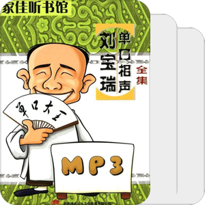 轻轻巧巧去