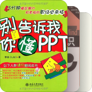 2010阅读清单