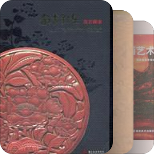漆器艺术