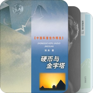 国学可见书籍