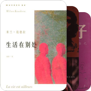 嗯哼