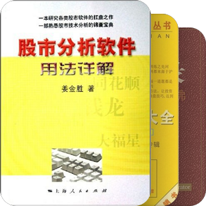 投资